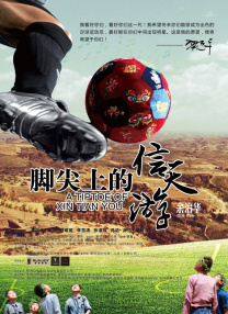 国产精品福利一区二区