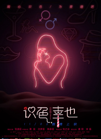 手机视频在线观看
