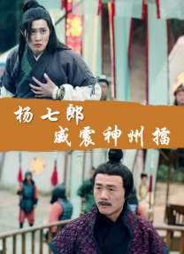 少妇工地上满足民工av