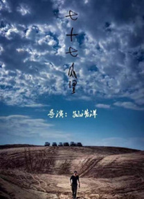 你好 大妈