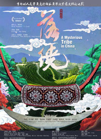 久久99精品国产