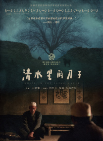 婷婷人人爽人人做人人添