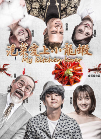 脚交调教丨svk