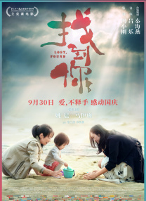 踩裆vk