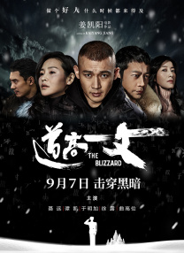 驷马捆绑