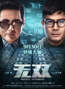 国产精品亚洲四区在线观看