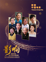 冰冷热带鱼完整版