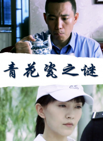 香蕉国产人午夜视频在线