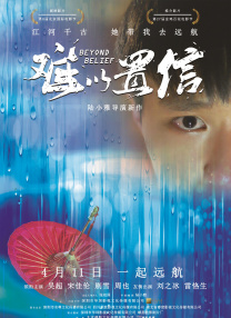 主题性