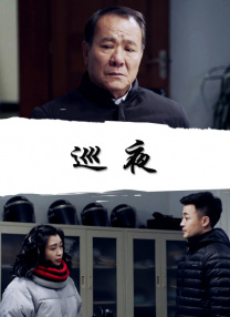 公寓女郎