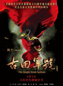 特级生活片