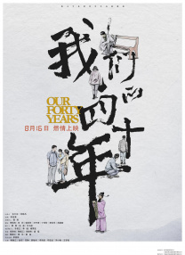 午夜成人在线视频