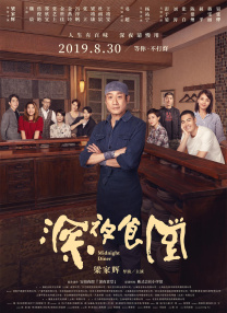 亚洲精品人成在线观看