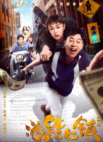 女人和男人打扑克