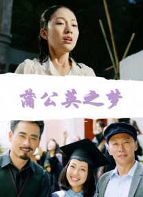 亚洲国产成人av好男人在线观看