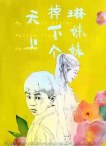 顾少的隐婚罪妻电视剧免费