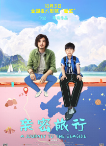身材很苗条的朋友妈妈
