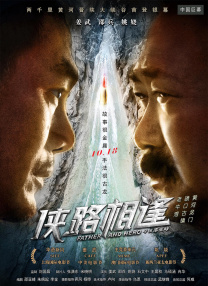 色戒 迅雷下载