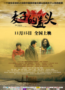 触手怪从下部入侵美女