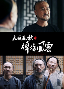 精品女同一区二区三区在线