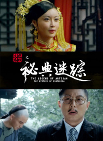 旅社的花式彩排