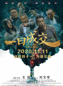 超级碰碰青草久热国产