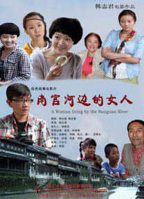 国产特级