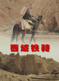十大污软件