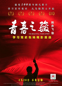 三个老师让我爽了一夜