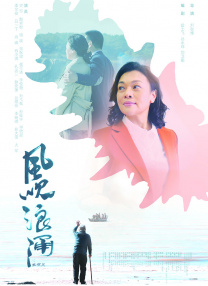 中文字幕亚洲日本岛国片