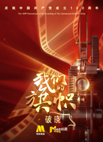 圣果的甜头动漫在线观看