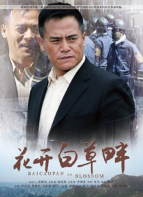 极品妻子采薇小说在线阅读