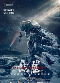 上原亚衣视频