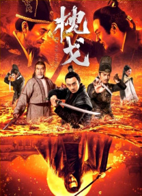 出差的妻子
