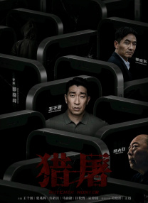 一区二区三区国产美女在线播放