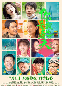 国内自拍99