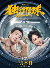 玫瑰汽车旅馆3