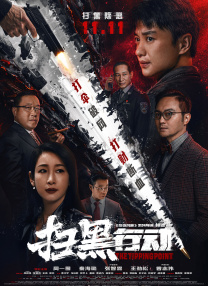 欧美激情在线精品三区
