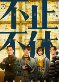 亚洲欧美日韩人成