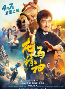 夏威夷的甜蜜