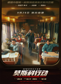 丁香六月在线