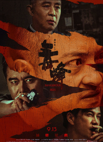 三级韩国一区久久二区综合