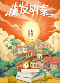 婷婷丁香视频