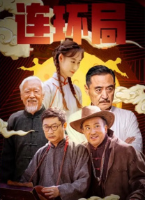 中国的黄色电影