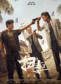 青青热久免费精品视频在线观看