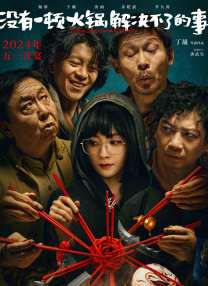 亚洲欧美中文日韩在线
