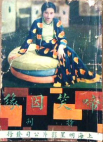 亚洲视频在线观看网站