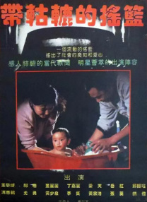 黑土本子