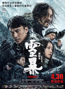 亚洲国产日韩欧美