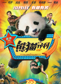国产精品男moviesfree在线